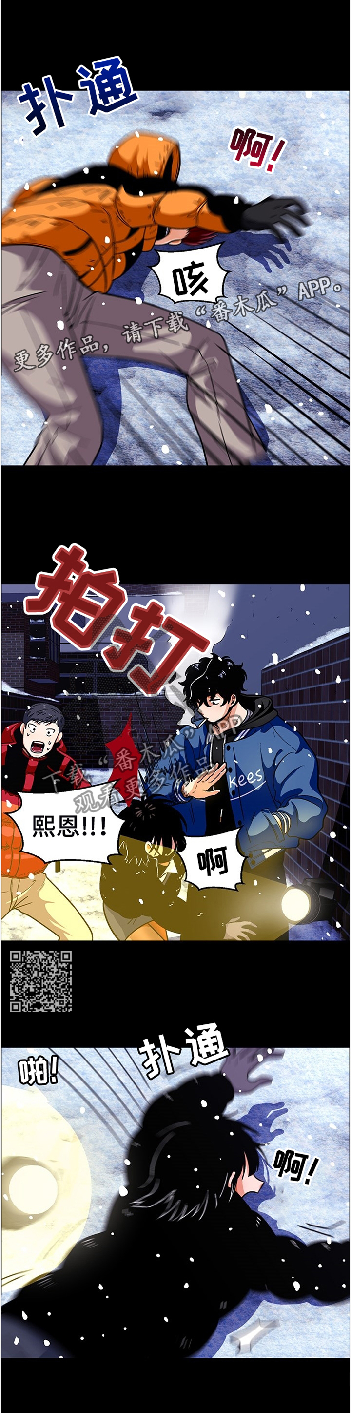 《恋爱订单》漫画最新章节第50章：不能变成哥一样的人免费下拉式在线观看章节第【6】张图片