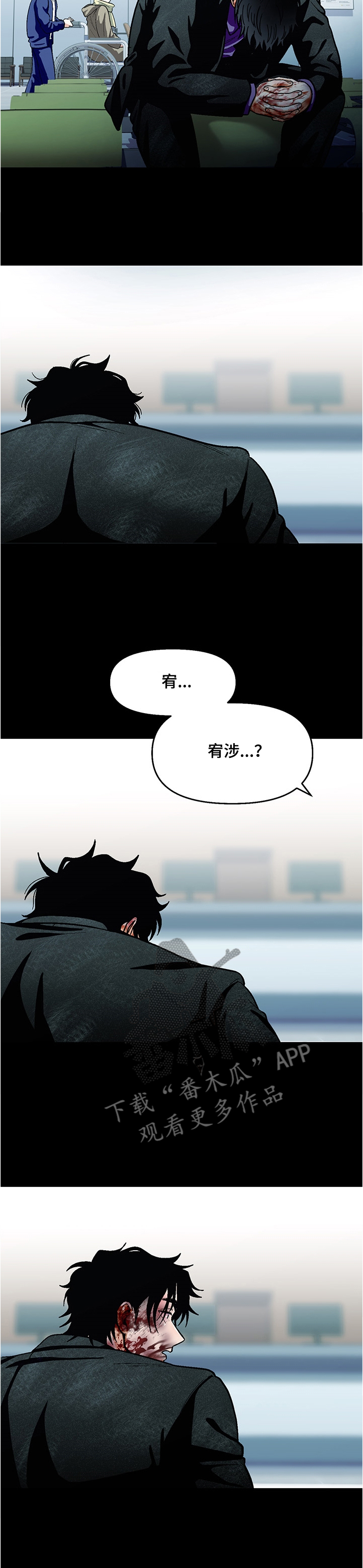 《恋爱订单》漫画最新章节第114章：【第二季】最后的机会免费下拉式在线观看章节第【8】张图片