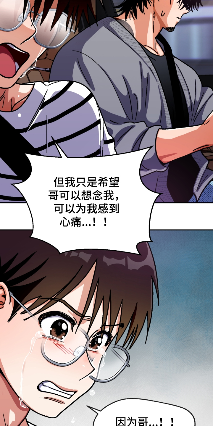 《恋爱订单》漫画最新章节第139章：【第二季】怎么过得好免费下拉式在线观看章节第【4】张图片