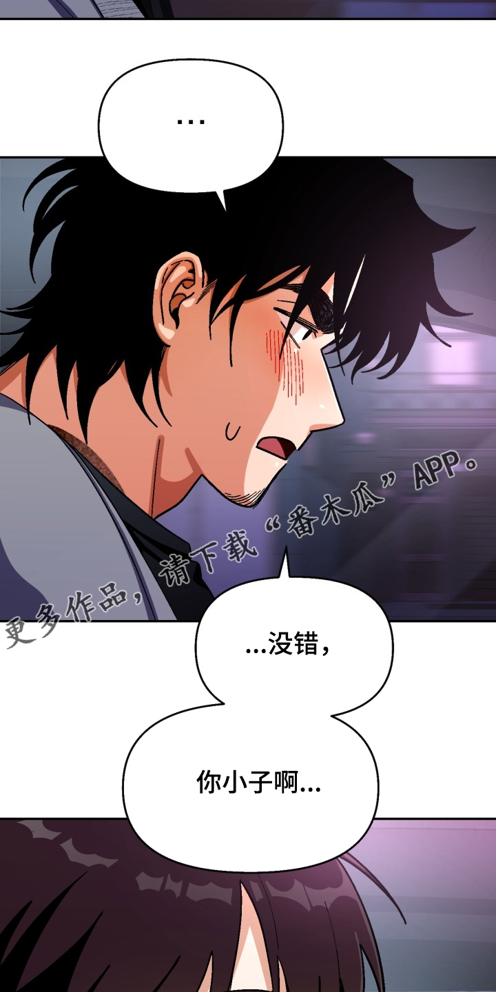 《恋爱订单》漫画最新章节第139章：【第二季】怎么过得好免费下拉式在线观看章节第【11】张图片