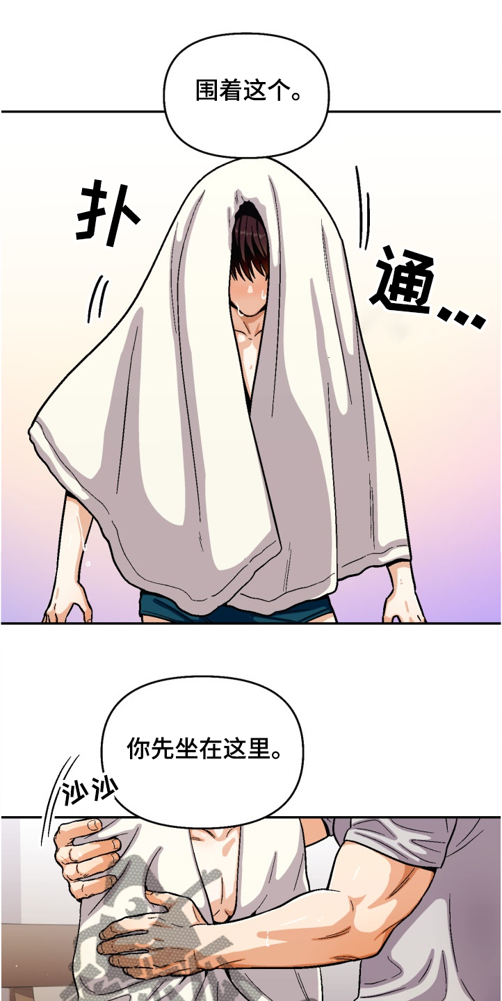 《恋爱订单》漫画最新章节第141章：【第二季】酒醒了吗免费下拉式在线观看章节第【18】张图片