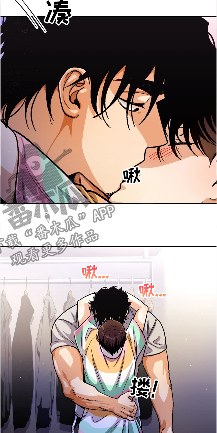 《恋爱订单》漫画最新章节第141章：【第二季】酒醒了吗免费下拉式在线观看章节第【11】张图片