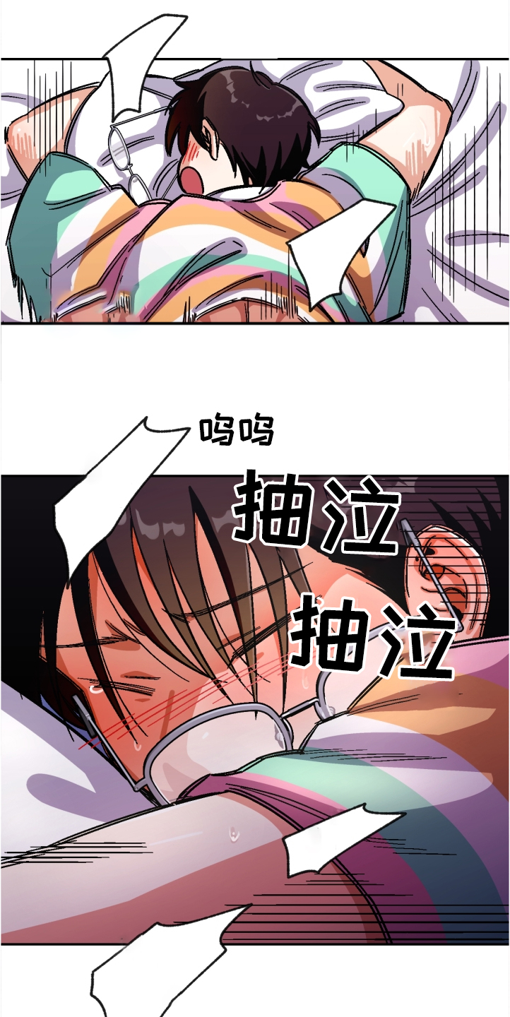 《恋爱订单》漫画最新章节第144章：【第二季】一定能成功免费下拉式在线观看章节第【12】张图片