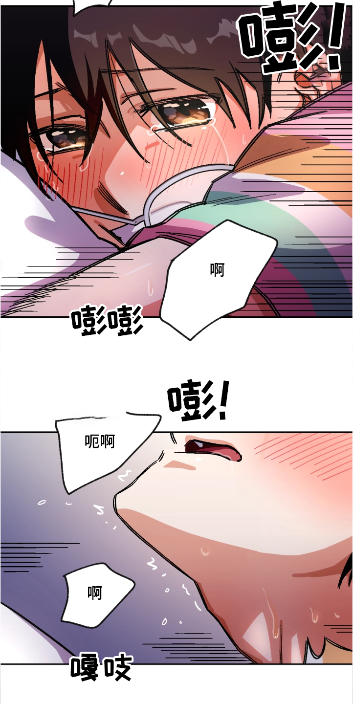 《恋爱订单》漫画最新章节第144章：【第二季】一定能成功免费下拉式在线观看章节第【11】张图片