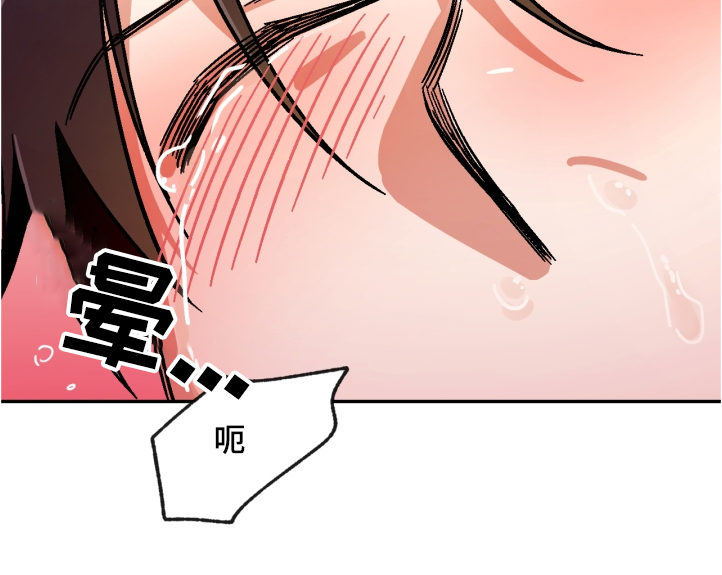 《恋爱订单》漫画最新章节第144章：【第二季】一定能成功免费下拉式在线观看章节第【9】张图片