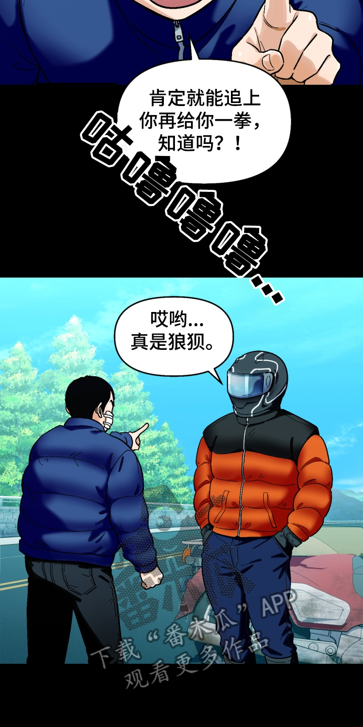 《恋爱订单》漫画最新章节第147章：【第二季】可以问吗？免费下拉式在线观看章节第【6】张图片