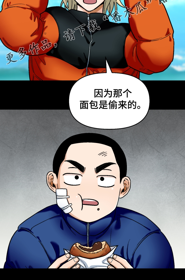 《恋爱订单》漫画最新章节第147章：【第二季】可以问吗？免费下拉式在线观看章节第【1】张图片