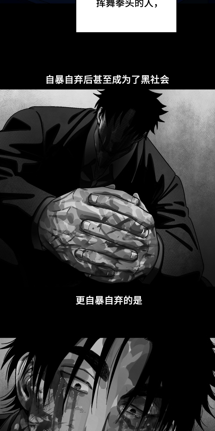 《恋爱订单》漫画最新章节第152章：【第二季】下不了手免费下拉式在线观看章节第【9】张图片