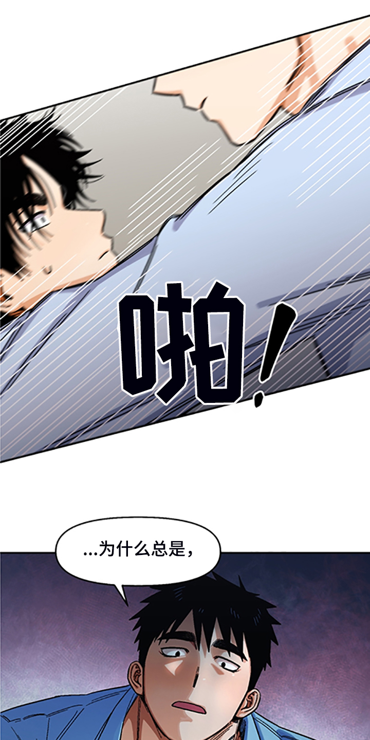 《恋爱订单》漫画最新章节第156章：【第二季】和好的经过免费下拉式在线观看章节第【3】张图片