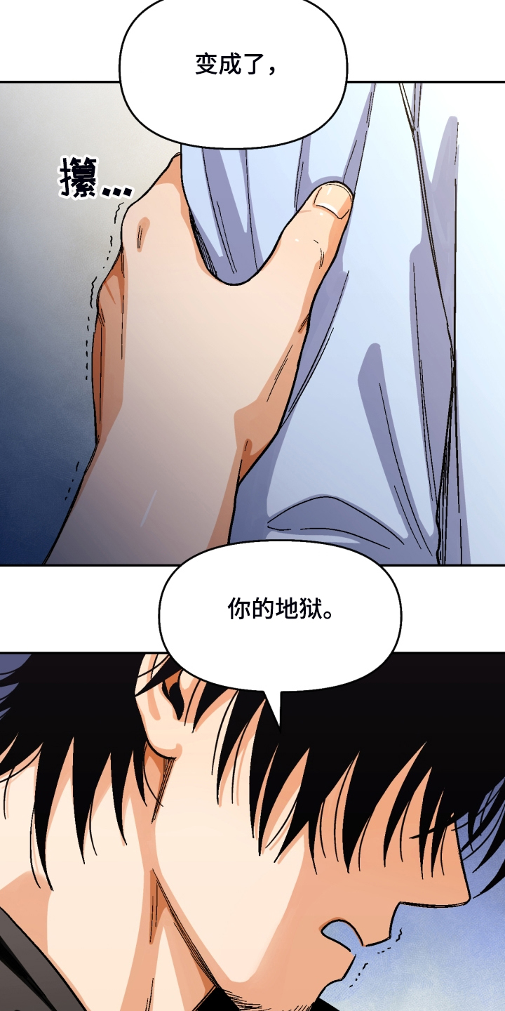 《恋爱订单》漫画最新章节第158章：【第二季】那种表情免费下拉式在线观看章节第【9】张图片