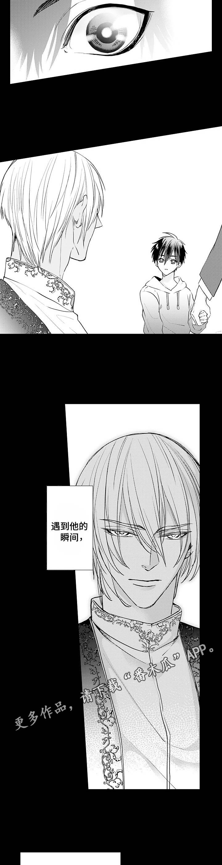 《强强对碰》漫画最新章节第6章：弄哭了免费下拉式在线观看章节第【3】张图片