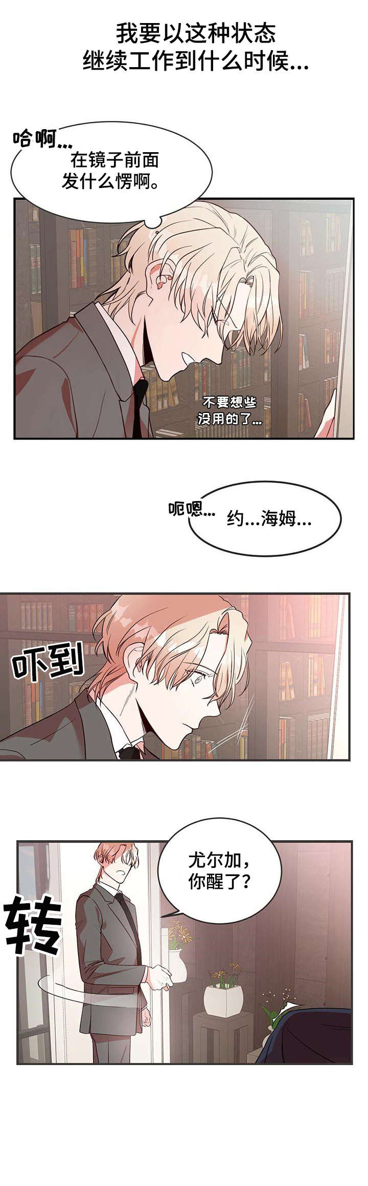 《纽约秘事》漫画最新章节第1章：杀手免费下拉式在线观看章节第【1】张图片