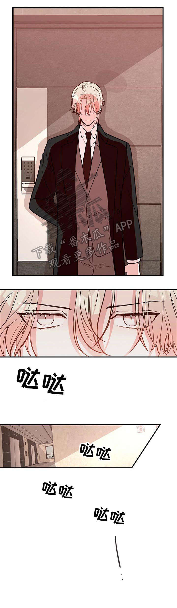 《纽约秘事》漫画最新章节第2章：准备免费下拉式在线观看章节第【4】张图片