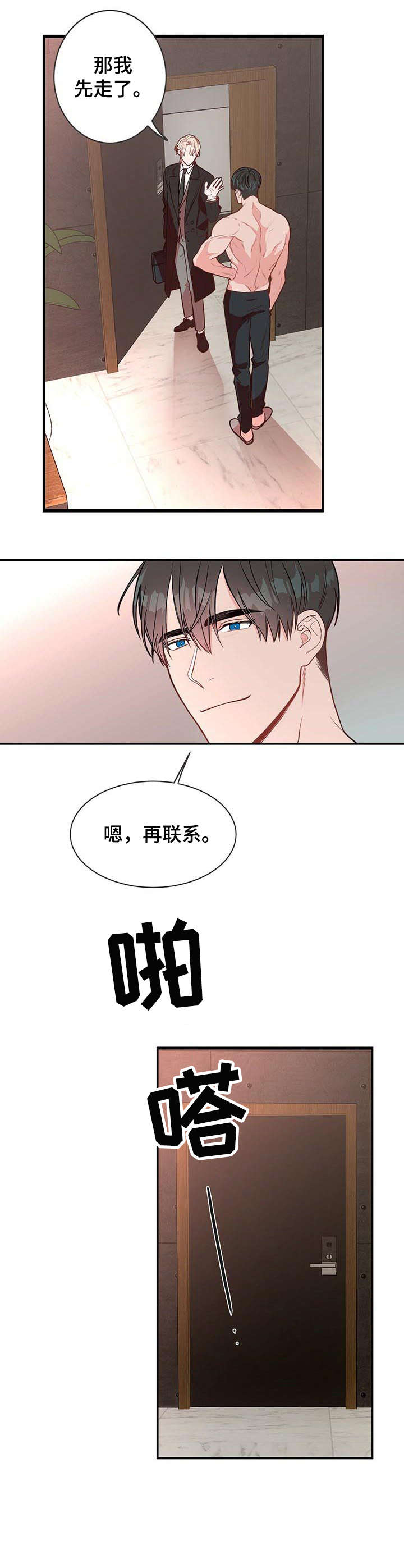 《纽约秘事》漫画最新章节第2章：准备免费下拉式在线观看章节第【5】张图片