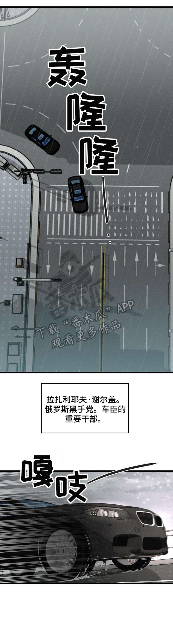 《纽约秘事》漫画最新章节第3章：不安免费下拉式在线观看章节第【6】张图片