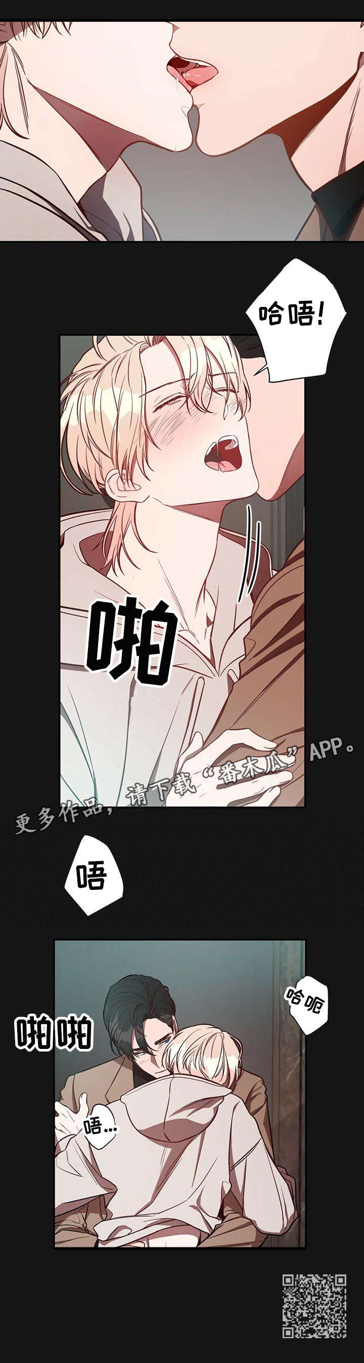 《纽约秘事》漫画最新章节第14章：初识免费下拉式在线观看章节第【6】张图片