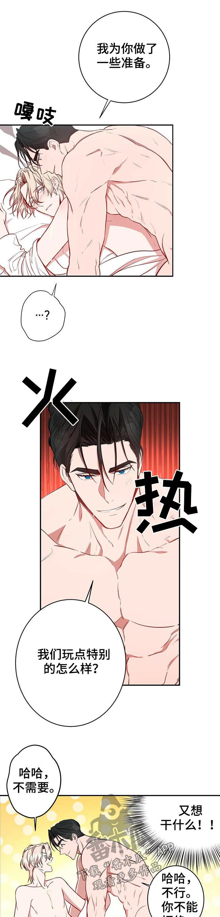 《纽约秘事》漫画最新章节第23章：特别免费下拉式在线观看章节第【4】张图片