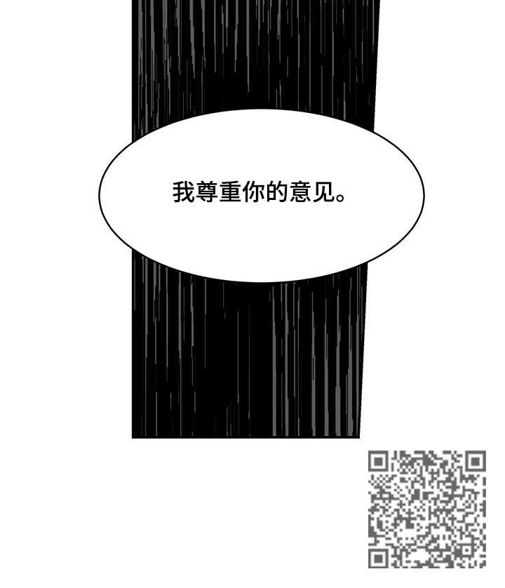 《纽约秘事》漫画最新章节第26章：任务免费下拉式在线观看章节第【1】张图片