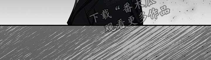 《纽约秘事》漫画最新章节第27章：冷静免费下拉式在线观看章节第【10】张图片