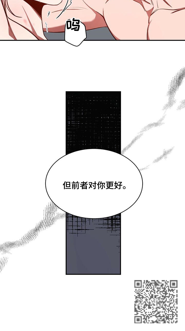 《纽约秘事》漫画最新章节第32章：谎言免费下拉式在线观看章节第【1】张图片