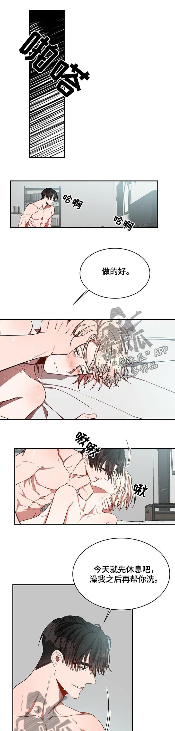 《纽约秘事》漫画最新章节第36章：太不像话了 免费下拉式在线观看章节第【3】张图片