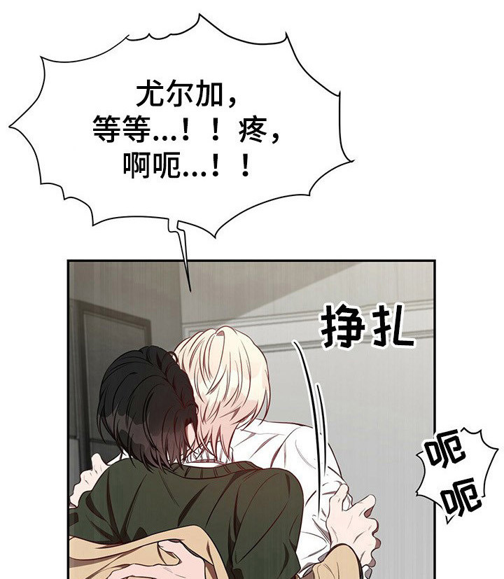 《纽约秘事》漫画最新章节第57章：【第一季番外】说什么呢免费下拉式在线观看章节第【7】张图片