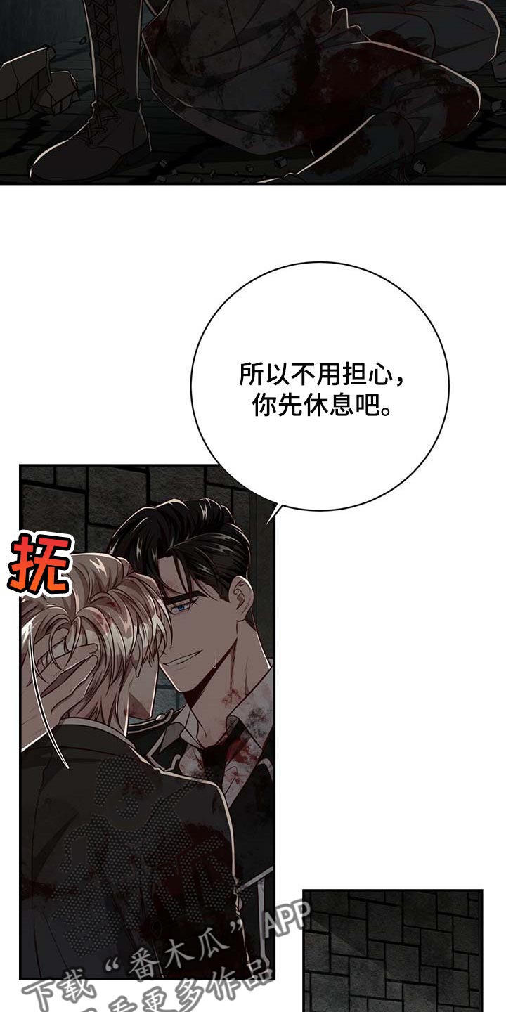 《纽约秘事》漫画最新章节第107章：【第二季】平静免费下拉式在线观看章节第【23】张图片