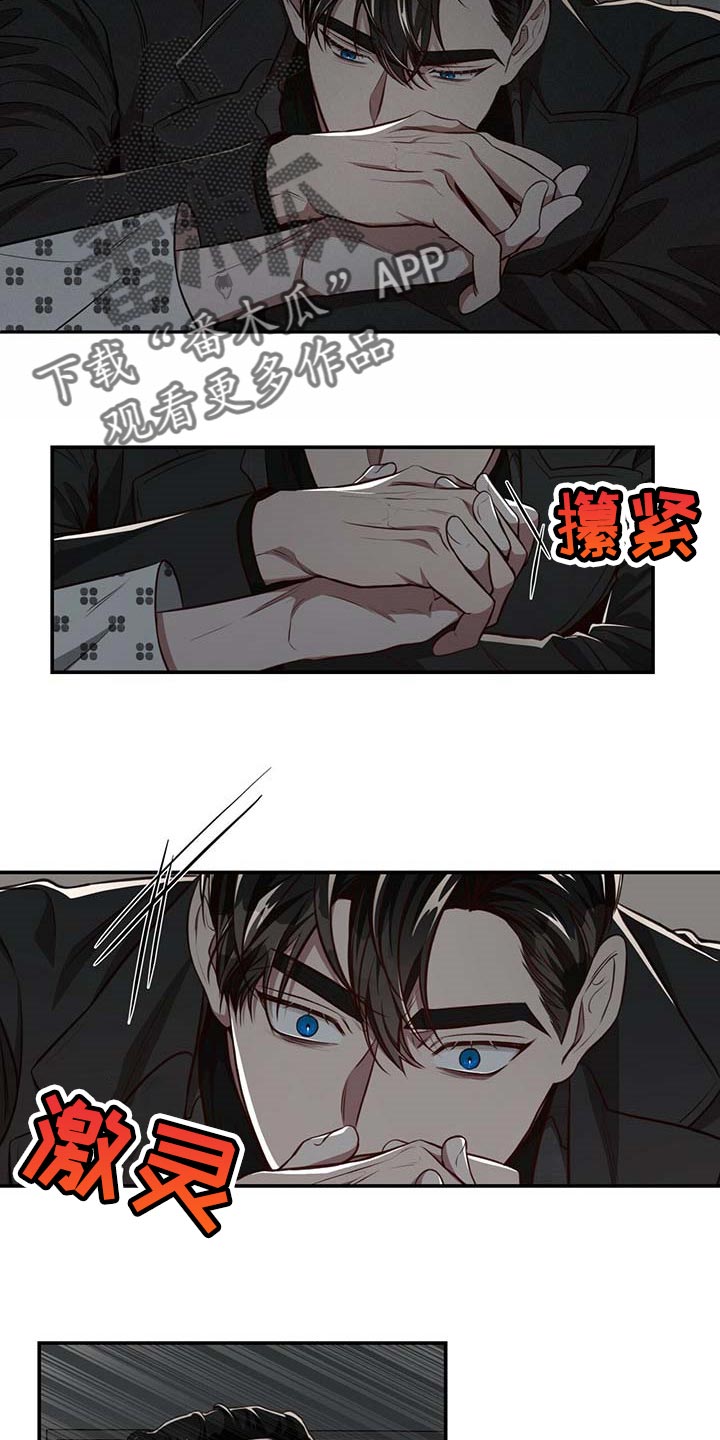 《纽约秘事》漫画最新章节第108章：【第二季】我很想你免费下拉式在线观看章节第【7】张图片