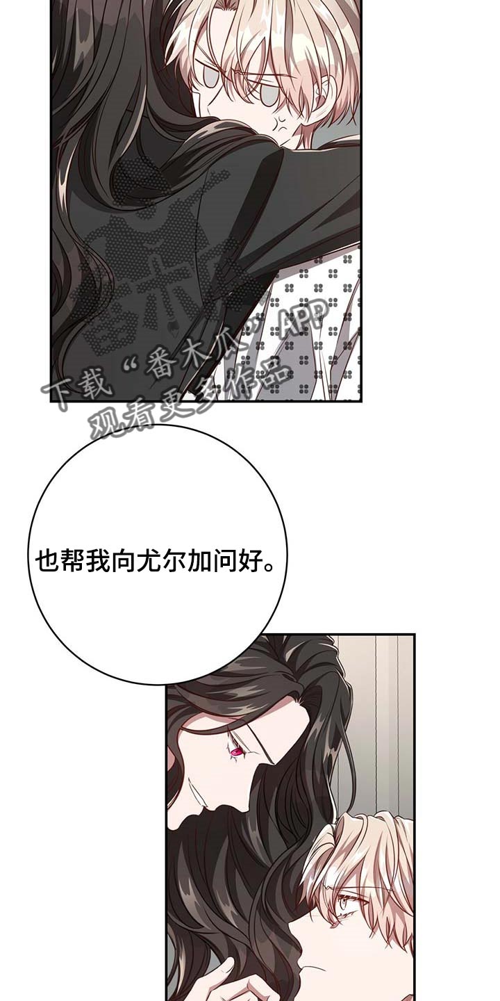 《纽约秘事》漫画最新章节第108章：【第二季】我很想你免费下拉式在线观看章节第【18】张图片