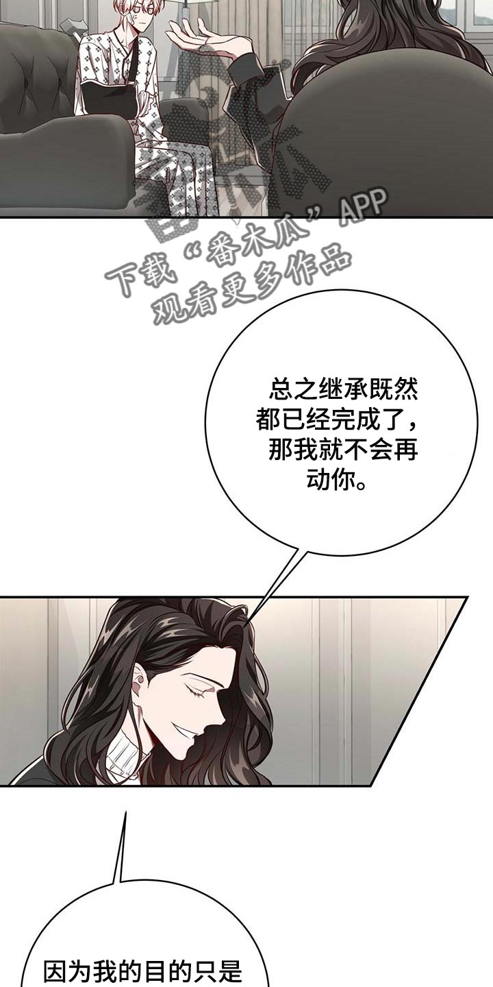 《纽约秘事》漫画最新章节第108章：【第二季】我很想你免费下拉式在线观看章节第【22】张图片