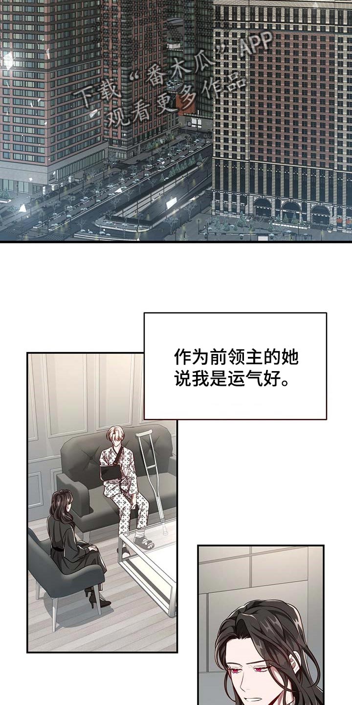 《纽约秘事》漫画最新章节第108章：【第二季】我很想你免费下拉式在线观看章节第【29】张图片