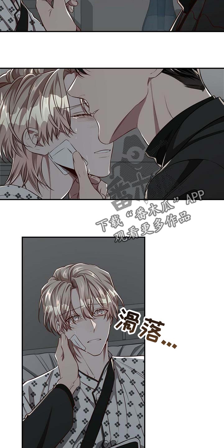 《纽约秘事》漫画最新章节第109章：【第二季】可以留在你身边吗？免费下拉式在线观看章节第【7】张图片