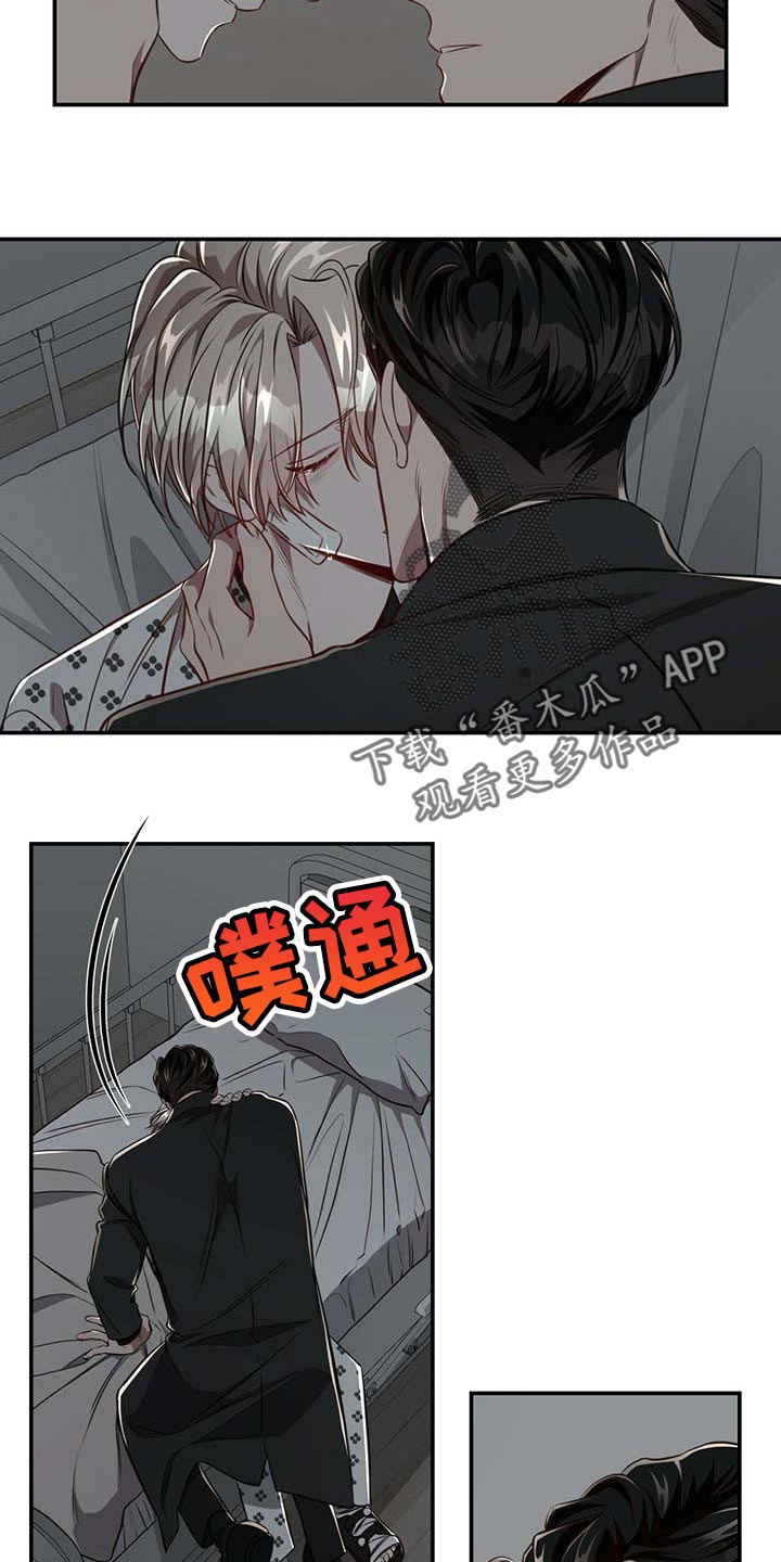 《纽约秘事》漫画最新章节第110章：【第二季】永远在你身边免费下拉式在线观看章节第【21】张图片