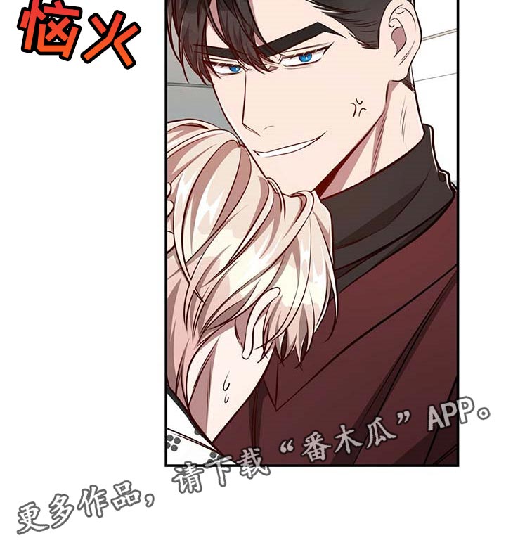 《纽约秘事》漫画最新章节第112章：【第二季】没有误会免费下拉式在线观看章节第【1】张图片