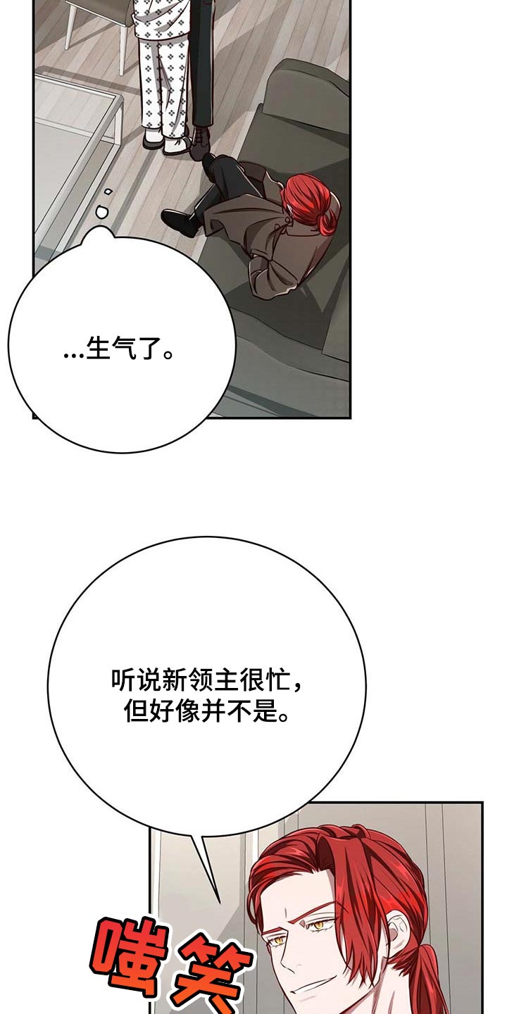 《纽约秘事》漫画最新章节第112章：【第二季】没有误会免费下拉式在线观看章节第【4】张图片