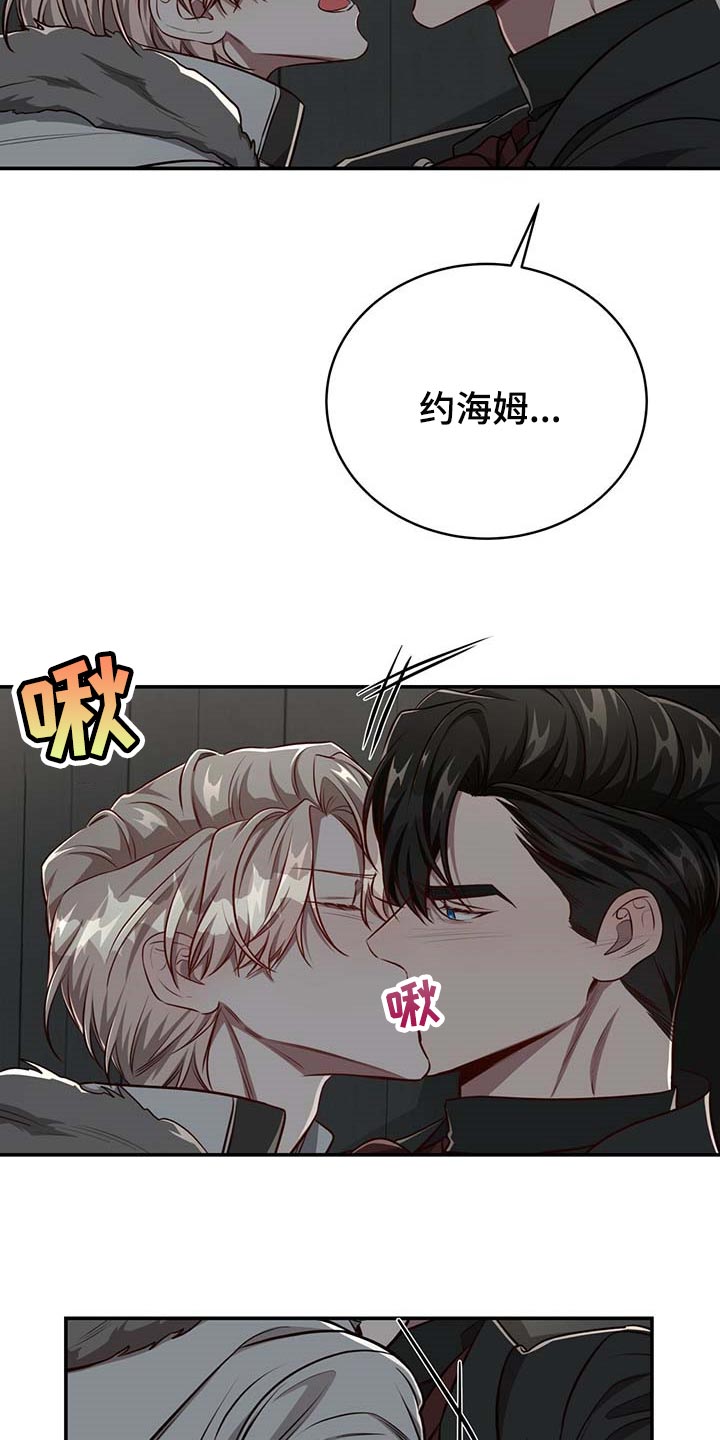 《纽约秘事》漫画最新章节第114章：【第二季】答应我吧免费下拉式在线观看章节第【26】张图片