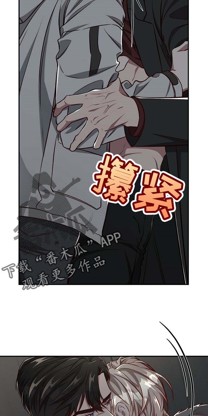 《纽约秘事》漫画最新章节第114章：【第二季】答应我吧免费下拉式在线观看章节第【25】张图片