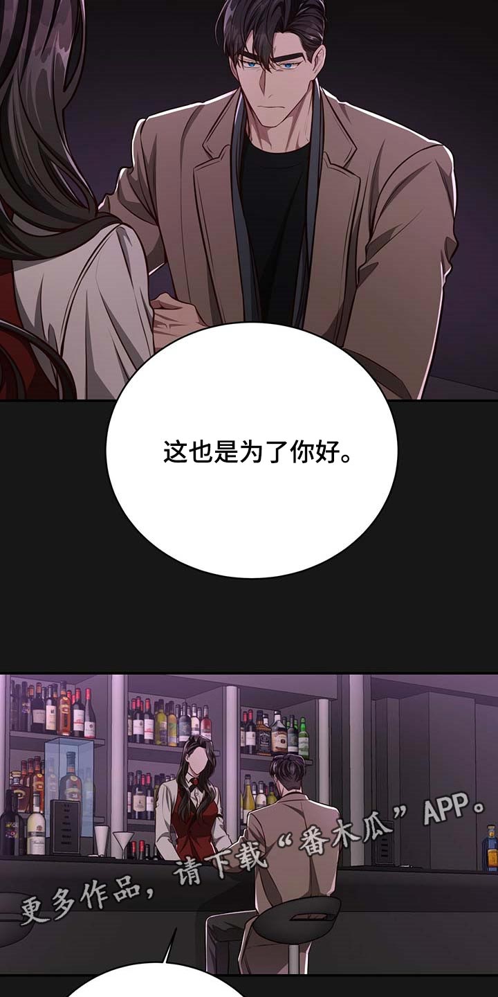 《纽约秘事》漫画最新章节第116章：【番外】特别的人免费下拉式在线观看章节第【2】张图片