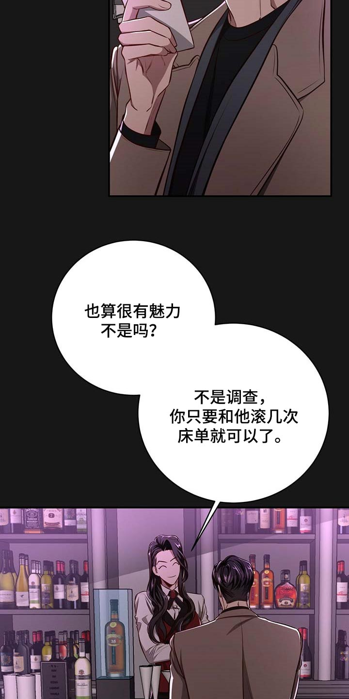 《纽约秘事》漫画最新章节第116章：【番外】特别的人免费下拉式在线观看章节第【5】张图片