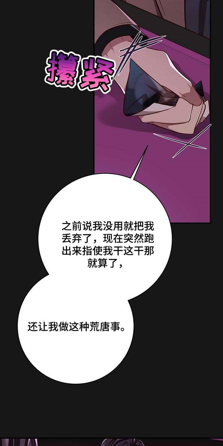 《纽约秘事》漫画最新章节第116章：【番外】特别的人免费下拉式在线观看章节第【3】张图片