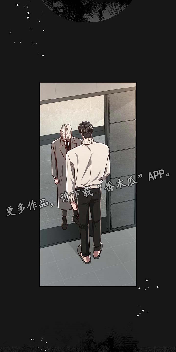 《纽约秘事》漫画最新章节第121章：【番外】嘲笑我的期待免费下拉式在线观看章节第【2】张图片