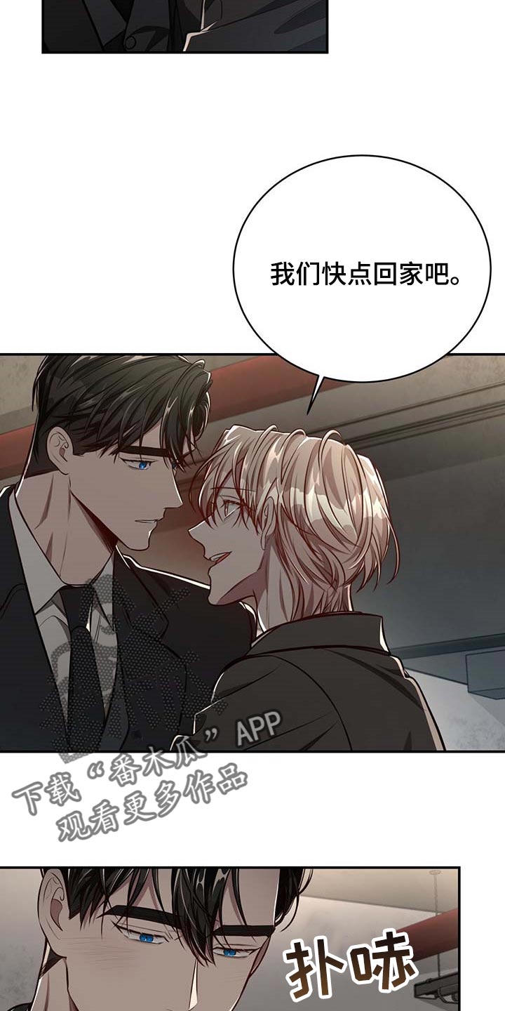 《纽约秘事》漫画最新章节第124章：【番外】不会再放开你的手免费下拉式在线观看章节第【5】张图片