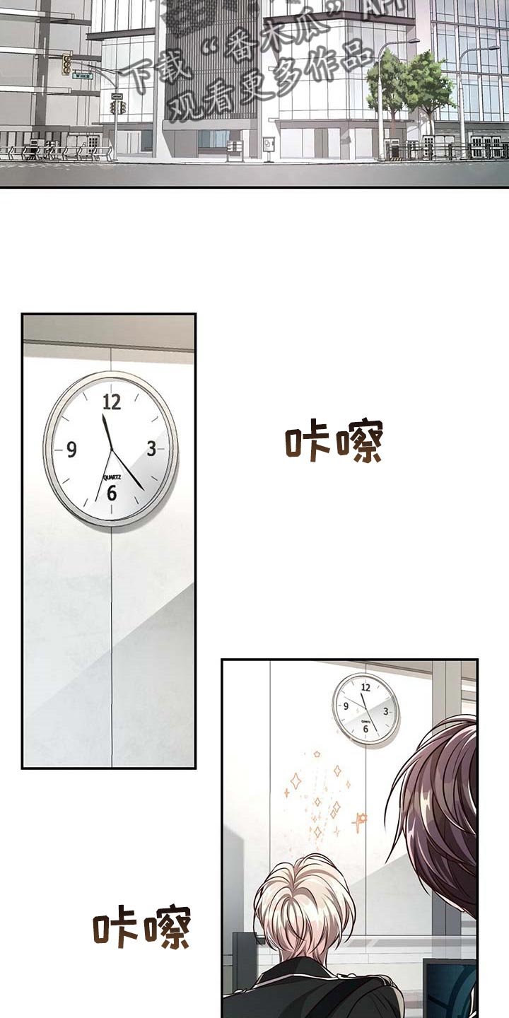 《纽约秘事》漫画最新章节第125章：【番外】回归工作免费下拉式在线观看章节第【23】张图片