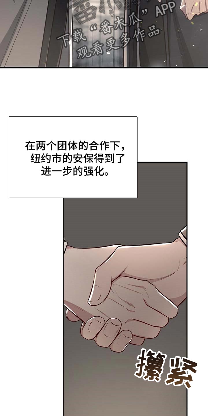 《纽约秘事》漫画最新章节第125章：【番外】回归工作免费下拉式在线观看章节第【8】张图片