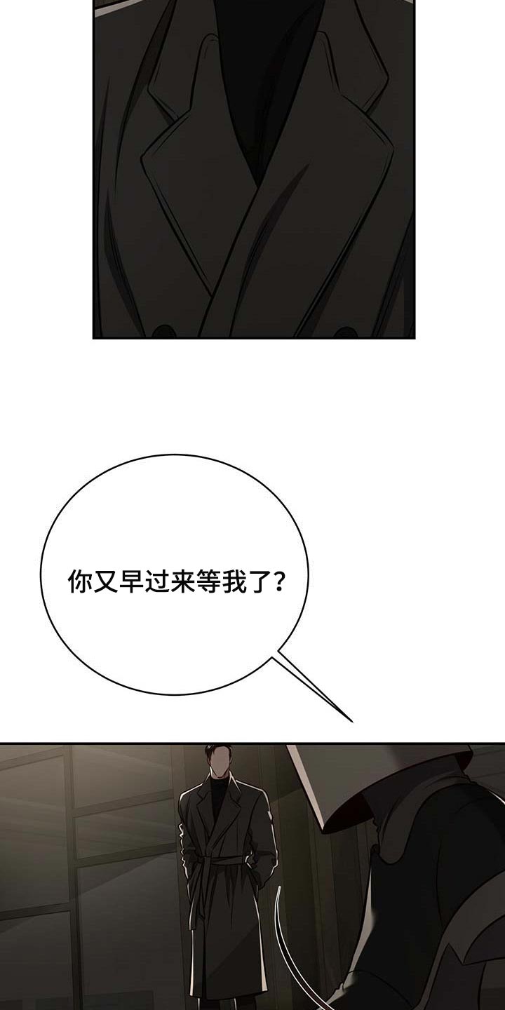 《纽约秘事》漫画最新章节第126章：【番外】都是你在照顾我免费下拉式在线观看章节第【13】张图片