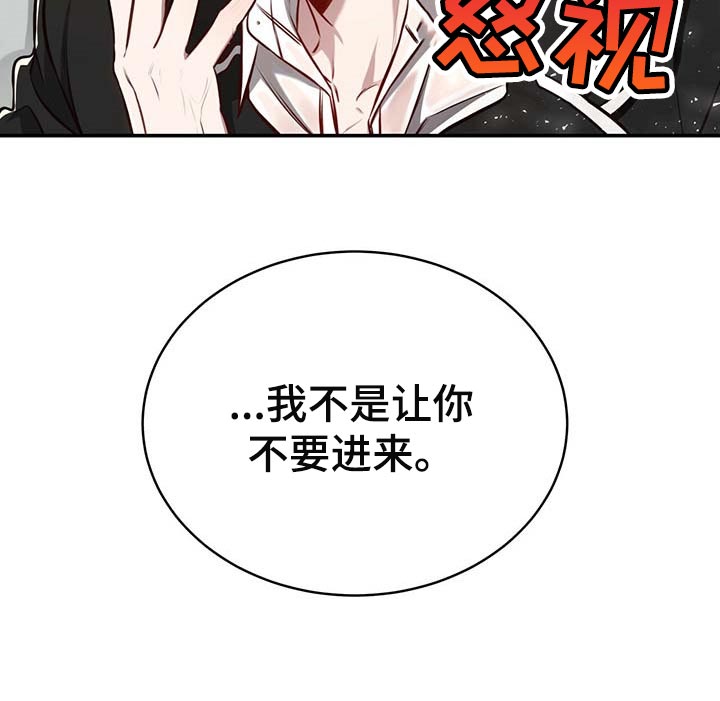 《纽约秘事》漫画最新章节第127章：【番外】还没准备好免费下拉式在线观看章节第【1】张图片