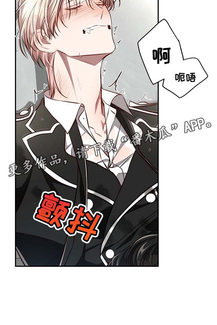 《纽约秘事》漫画最新章节第128章：【番外】制服免费下拉式在线观看章节第【1】张图片