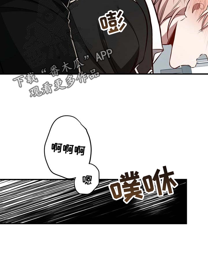 《纽约秘事》漫画最新章节第130章：【番外】就一次免费下拉式在线观看章节第【11】张图片