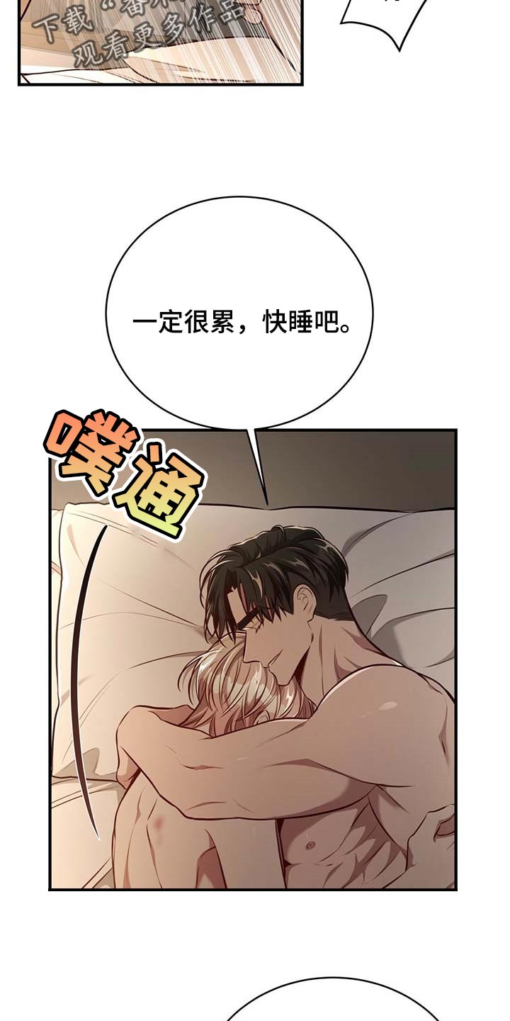 《纽约秘事》漫画最新章节第131章：【番外】戒指（完结）免费下拉式在线观看章节第【21】张图片