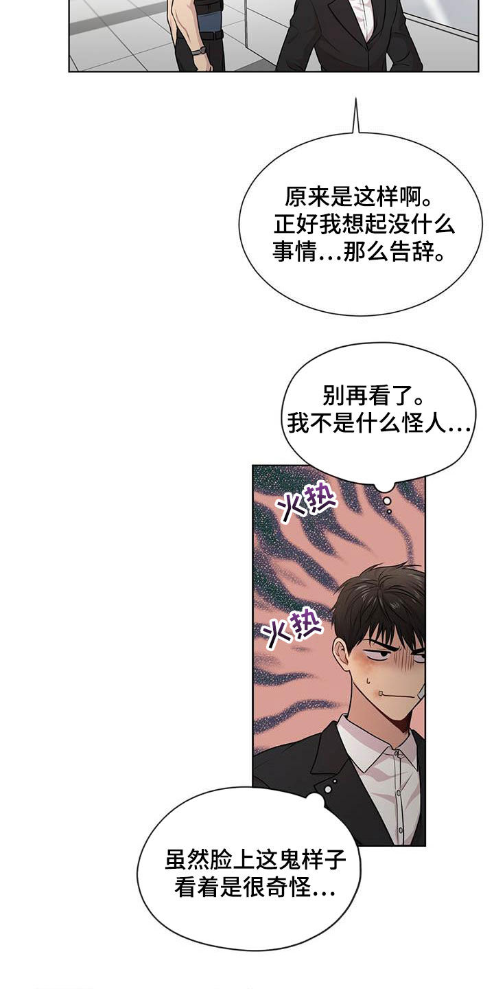 《入伍使命》漫画最新章节第101章：【第二季】真谛免费下拉式在线观看章节第【13】张图片